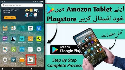 Download Playstore On Amazon Tablet -Urdu &Hindi (Amazon Tablet mai Playstore kaisay Install Karain)