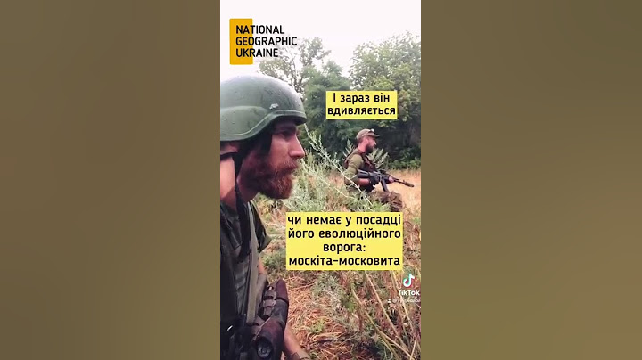 Знайомтесь, це боєць ЗСУ обикновєнний #українаєдина #shorts #жартиукраїнською
