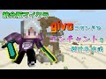 選択した画像 マイクラ giveコマンド エンチャント 統合版 314583-マイクラ giveコマンド エンチャント 統合版