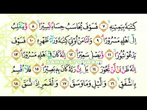 Bacaan Al Quran Merdu Surat Al Insyiqaq | Murottal Juz Amma Anak Perempuan - Juz  Metode Ummi