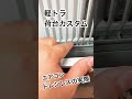 【軽トラカスタム】ウインドエアコンのドレン水どうなってるの？ #軽トラキャンプ研究所