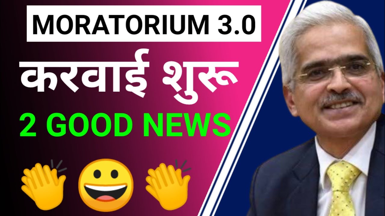 Moratorium till 30th June 2022 2 Good news on moratorium extension for