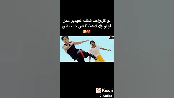 مش خايف اني اموت 