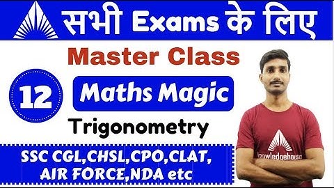 4:00 PM - Master Class For All exams Live Class | Maths By Vipin Sir | Trigonometry
