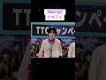 【華MEN組】ゲキアイ ダイキ🪻推しカメ🎥2026-06-19 イオンモール与野