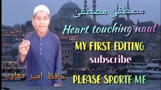 Mustafa Mustafa Heart Touching Kalam Hafiz Ameer Mavia