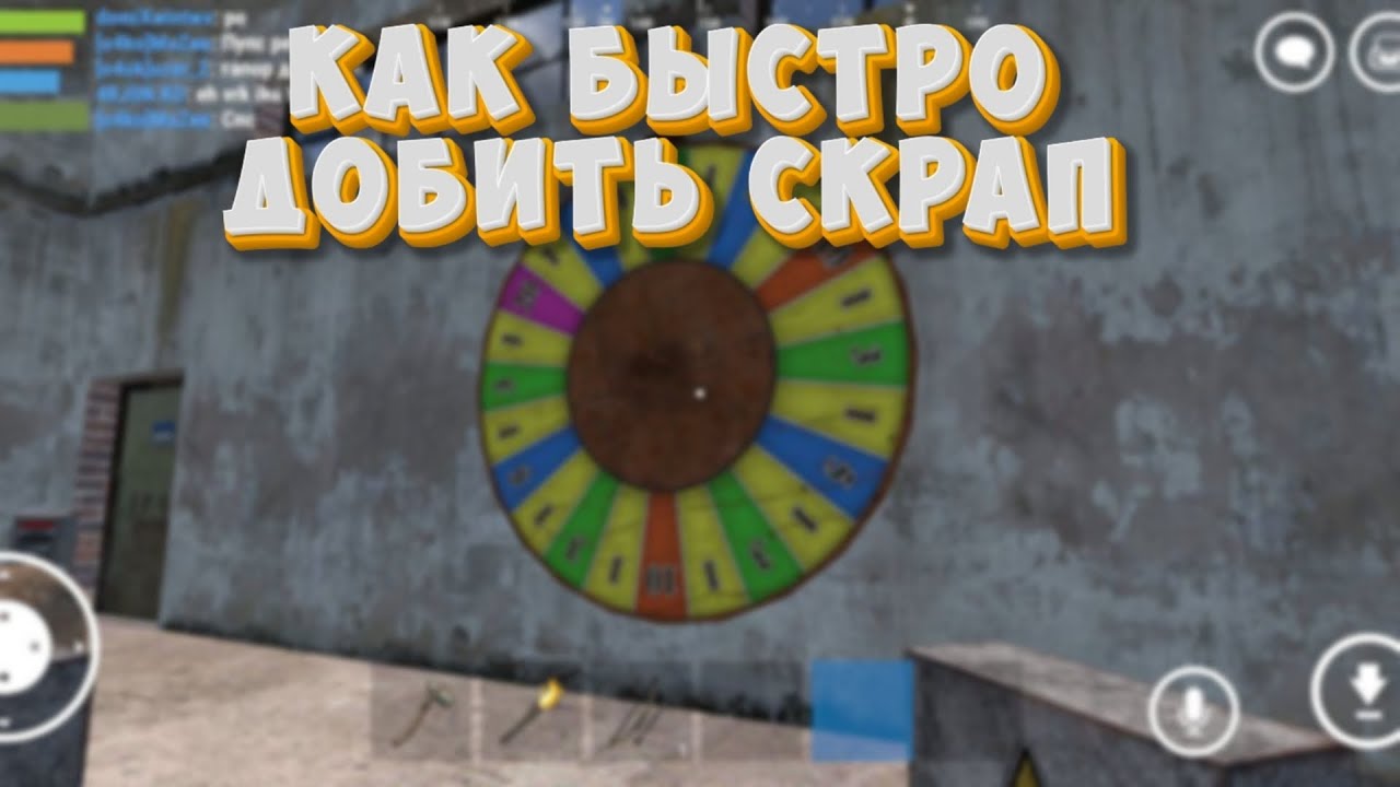 Как быстро добить скрап в: Oxide Survival Island