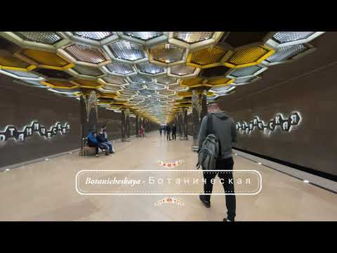 Video: Ekaterinburg metro - main characteristics