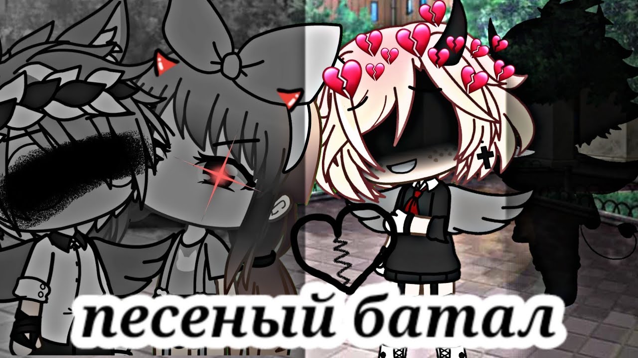 Фара коснарт батл