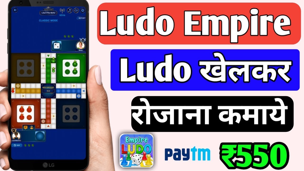 Ludo Empire Game – Apps no Google Play