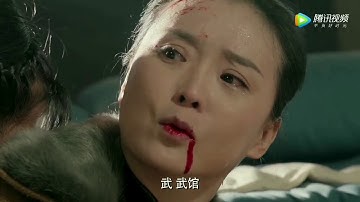 [Trailer Xin Hãy Ban Cho Tôi Một Đôi Cánh Tập 45+46  Part 2] Lâm Cưu Ca Cứu Chị Phượng Tỷ