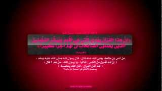 سورة القصص كاملة - الشيخ نبيل الرفاعي
