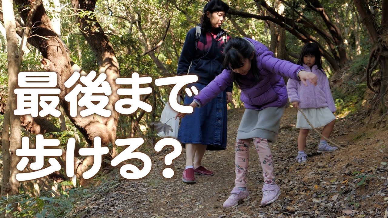 どんぐり探して森の中。自然の山道で予定外の大冒険に【どんぐり工作