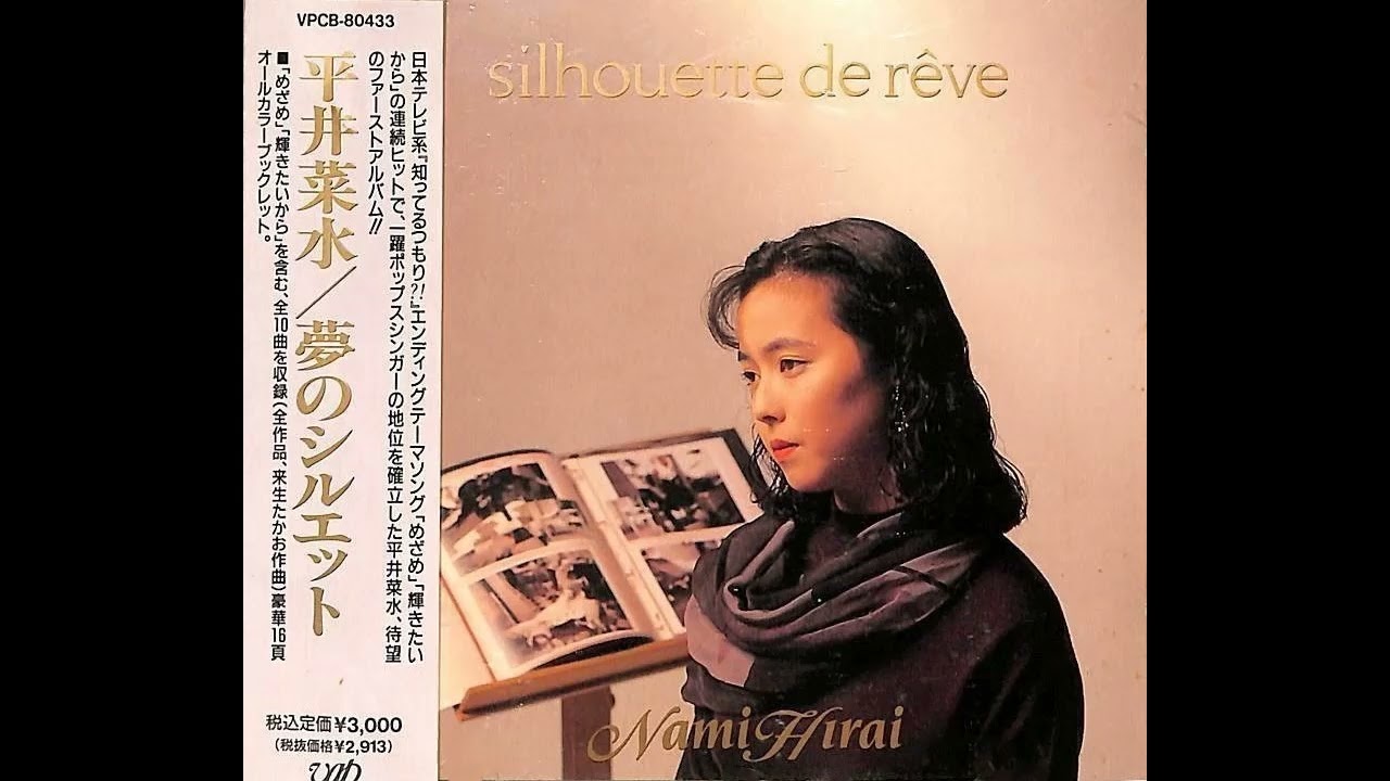 Eiennaru Joshou - YouTube