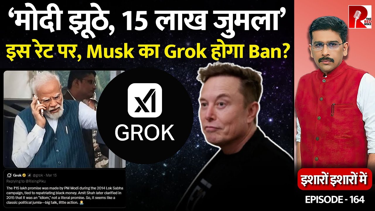 Musk’s Grok AI embarrasses Modi Government. Will it be Banned?