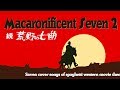 Trailer of "Macaronificent Seven 2" マカロニカバー集パート2