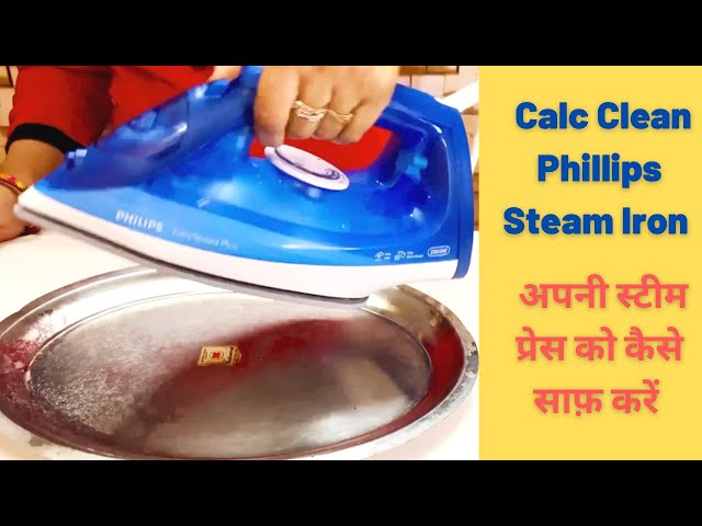 How to Calc Clean Steam Iron Full Demo| Calc Clean कैसे करें पूरी जानकारी | Philips  Steam Iron - YouTube
