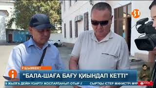 видео: Шымкентте мұнай бұрғылау зауытының жұмысшылары наразылыққа шықты картинка: Шымкентте мұнай бұрғылау зауытының жұмысшылары наразылыққа шықты