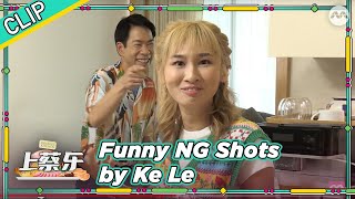 Funny NG Shots by Ke Le 让人哭笑不得的NG片段 | Rookies' Kitchen 上蔡乐 Extras