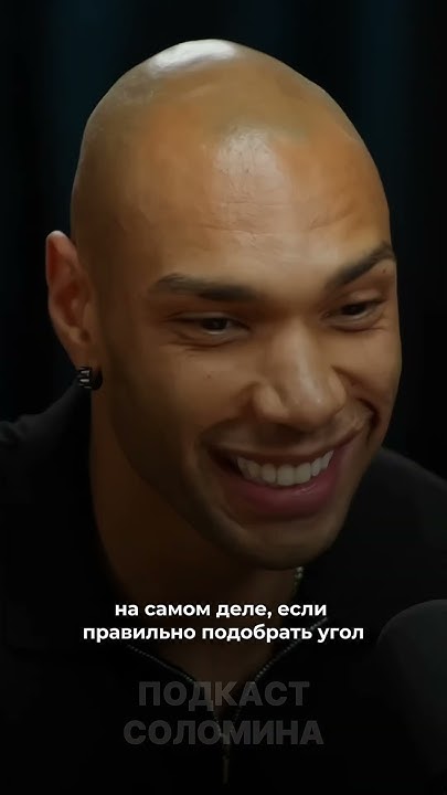 Эрик найтли 18