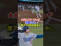 大谷翔平の長打2発の2打点の活躍…フリーマンも攻守で大暴れ!