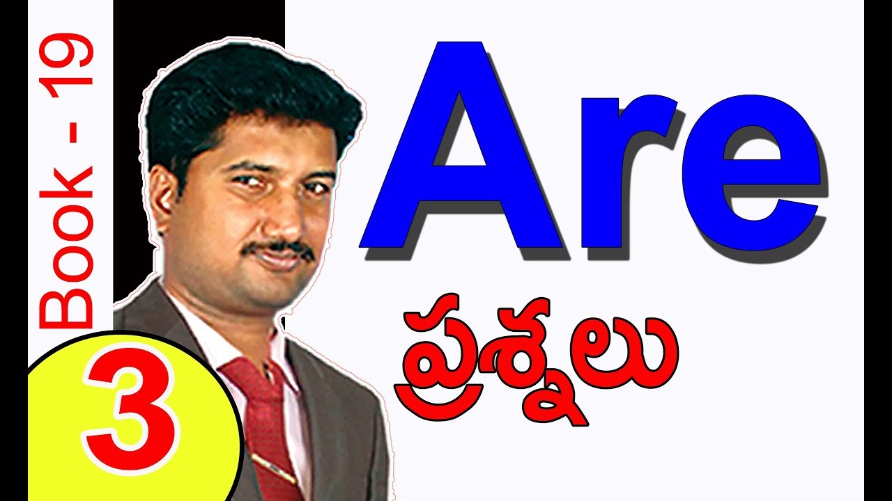 Spoken English Through Telugu I Learn English Through Telugu I Ramu - 9390495239 - YouTube