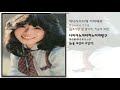 나카모리 아키나 노래 / 涙の形のイヤリング, 눈물 모양의 귀걸이 / 싱글 7집 B면(1984) / 中森明菜 / 가사 / 번역 / J-POP