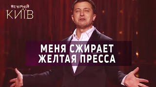 Владимир Зеленский: Обратная сторона популярности