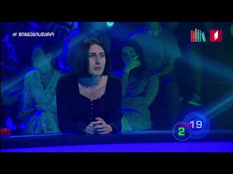 ბლიცი - ანა ბერია - ილიაუნი \"Red Apple Cigarettes\"