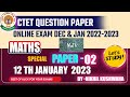 CTET JAN 2024||MATHS|| PYQ PAPER - 02|12-Jan-2023 ||lets study nikhil|| lets study nikhil||