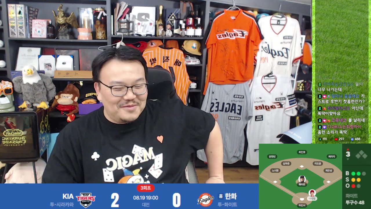 26년 8월 19일 - 아직은 모릅니다. 한화이글스 vs 기아