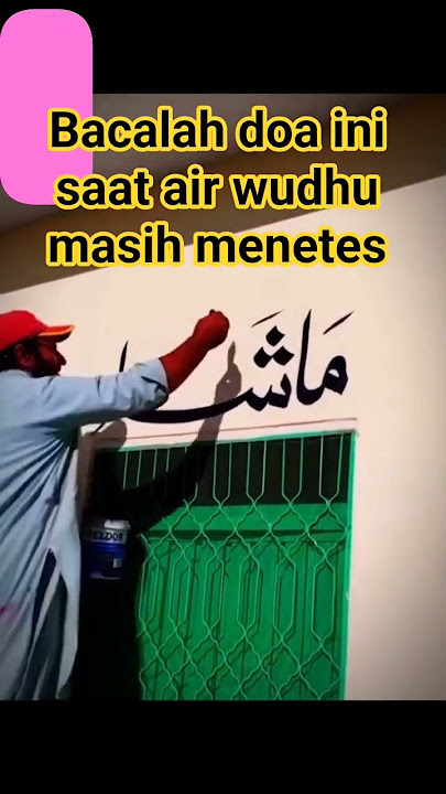 read this prayer while the ablution water is still dripping #shorts #advice #shortvideo #shortsviral