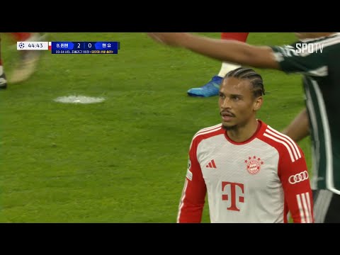 [23/24 UCL] 바이에른 뮌헨 vs 맨유 리로이 자네 주요장면