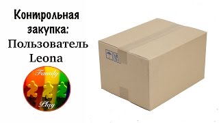 Контрольная закупка - настольные игры(Контрольная закупка - настольные игры Еще больше видео в нашей группе в ВК!!! https://vk.com/familyplay Ссылка на пользо..., 2016-08-04T17:25:51.000Z)