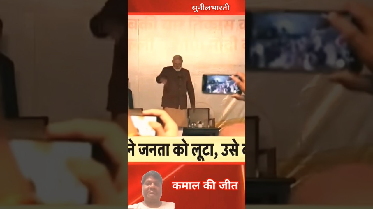 कमाल की जीत 