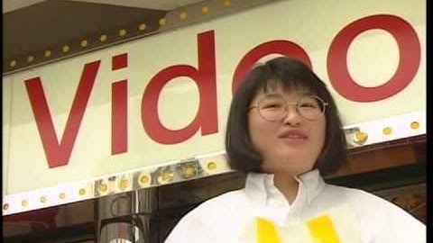 Mei Ah Promo Video (circa 1994/95) Hong Kong