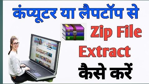 how to extract zip files on your pc (easily)