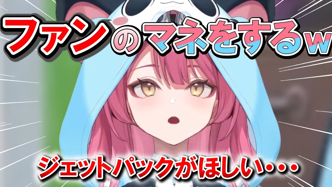 チャッティーノになりきるラオーラｗ【日本語翻訳切り抜き/日本語字幕/ホロEN/ラオーラ パンテーラ】