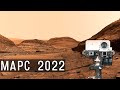 10 лет Кьюриосити на Марсе, открытия на пути поиска жизни. Свежие панорамы с поверхности Марса