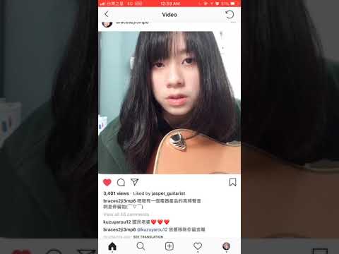 163 braces HOWARD LEE 李浩瑋 窩囊廢 cover