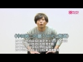 中田裕二『thickness』コメント動画