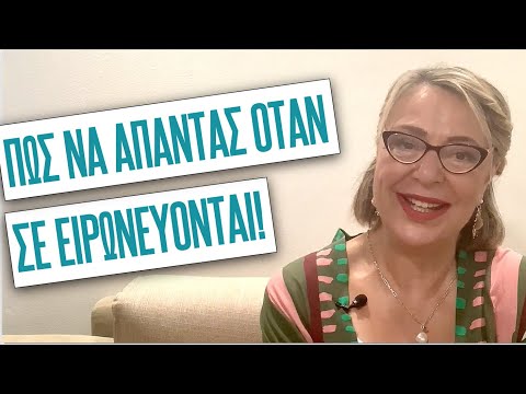 Βίντεο: Ελαττώματα ψωμιού: φωτογραφίες, αιτίες, προβλήματα ψησίματος και πώς να τα διορθώσετε