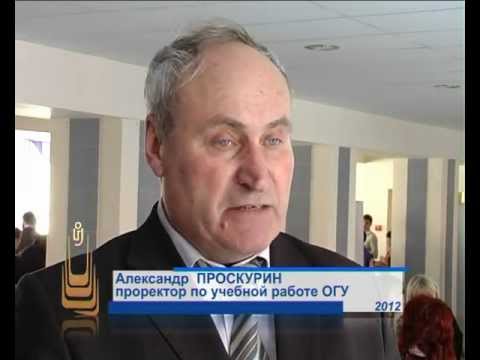 Форум «Абитуриент-2012»