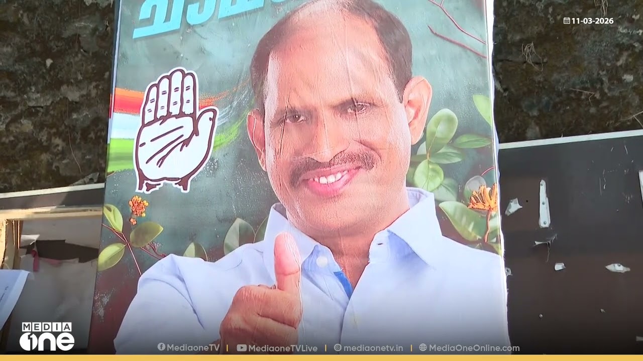 'അരികിലുണ്ട് ' സ്ഥാനാർത്ഥി പ്രഖ്യാപനത്തിന് മുന്നേ ജ്യോതികുമാർ ചാമക്കാലയുടെ 1500 ഫ്ലക്സ് ബോർഡുകൾ റെഡി