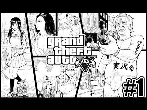 イラスト ｇｔａ５風のイラストを描いてみた I Drew Gta5 Youtube