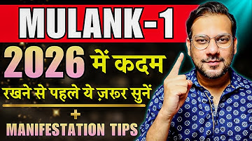 Mulank 1 – 2026 Numerology Forecast + How to Manifest Faster
