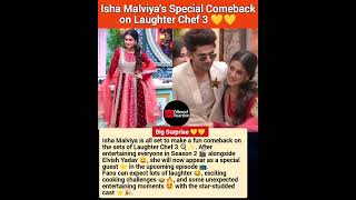 Isha Malviya's Special Comeback On Laughter Chef 3 ❤️ #ishamalviya #laughterchefs3 #colourstv