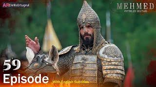 Mehmed Fetihler Sultani