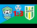 07.04.2021р. «Юність U14» (Чернігів) – «Полісся U14» (Житомир). Рахунок 1:3.