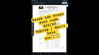 DSSSB 802/23 Date Out🔥😱 | Steno SKILL Date Out | DSSSB LDC TYPING | DSSSB 802/23 | DSSSB GRADE 4 |